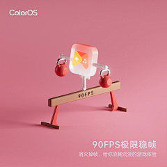 三只人采集到oppo