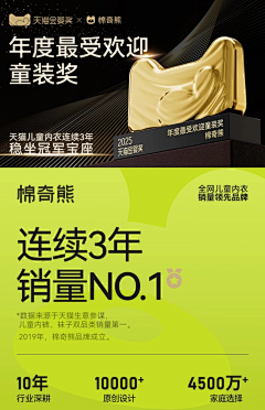 天平只是秤采集到H5-黑金