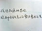 手写文字 (16)