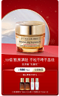Estee Lauder雅诗兰黛官方旗舰店