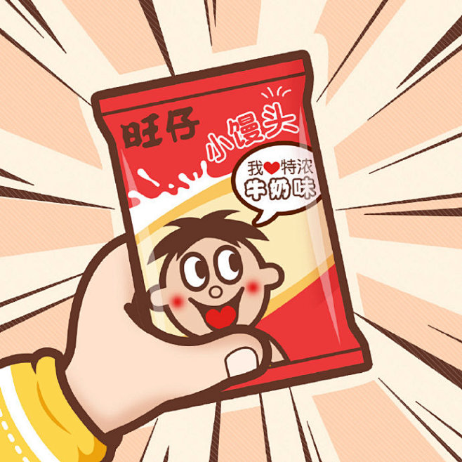 10:29:41呐～零食,把手给我emoji表情/表情包kwok_chikit同采自weibo