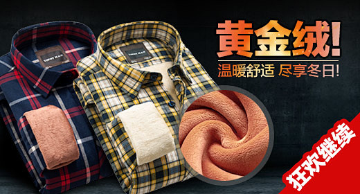 淘宝网 - 淘！我喜欢