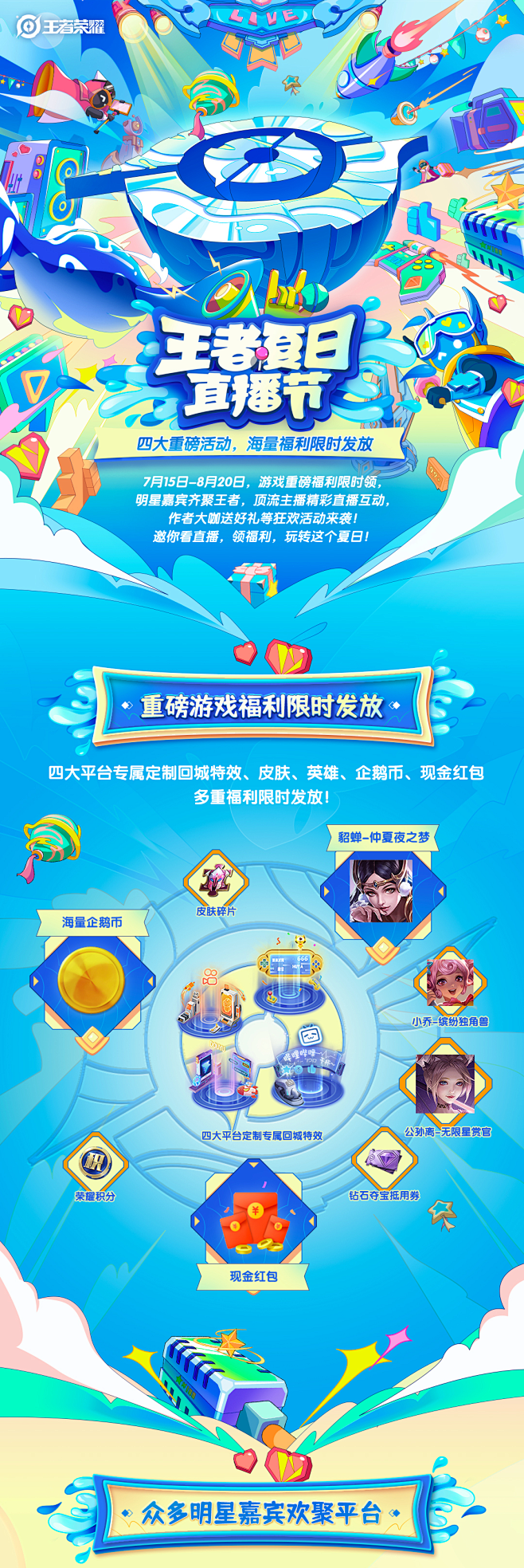https://mmbiz.qpic.c...
