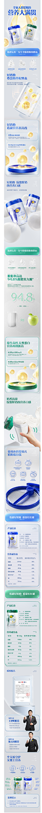 【囤货】认养一头牛奶粉全脂脱脂成人学生中老年人高钙奶粉6罐-tmall.com天猫