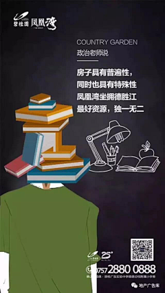 安徒生0采集到外部配套