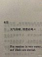 绿色邮箱 - 小红书