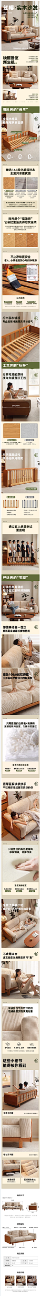 【迷瞪直播间】全友119001知樱实木沙发客厅小户型直排双人位沙发-tmall