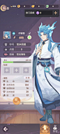 长安幻想