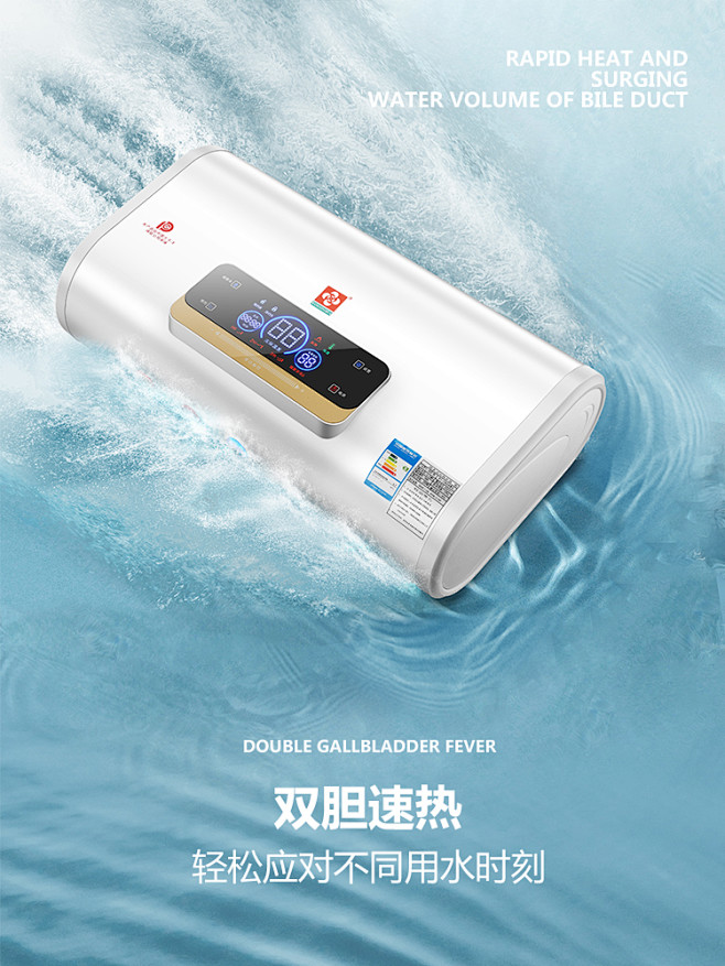 超薄扁桶电热水器家用储水式小型速热淋浴洗...