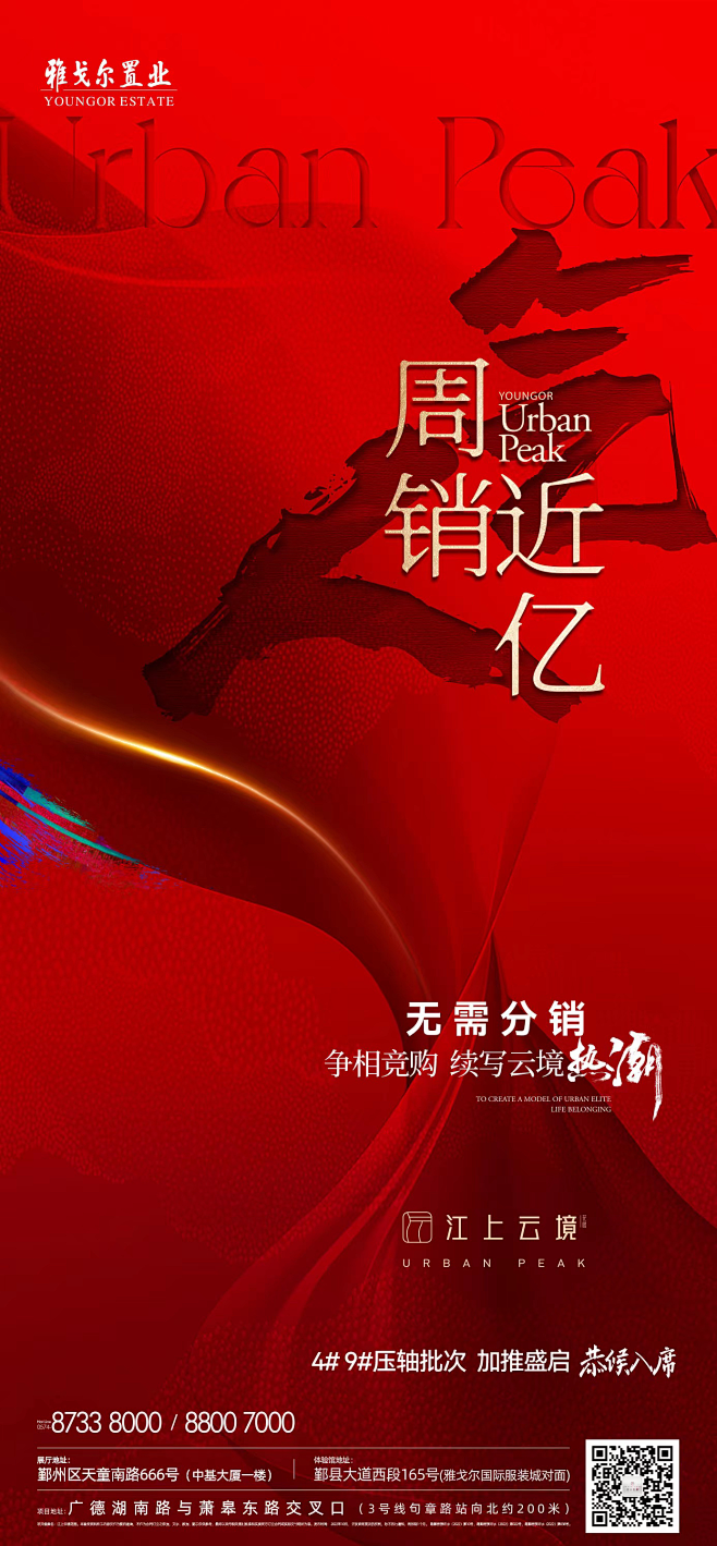 微信图片_20221025132134