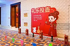 厦门ABB低压电器设备有限公司30周年内部庆典暨中秋博饼晚宴