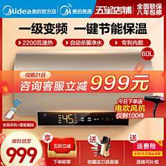 采集者~采集到直通车排版采集