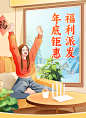宽带图文_01