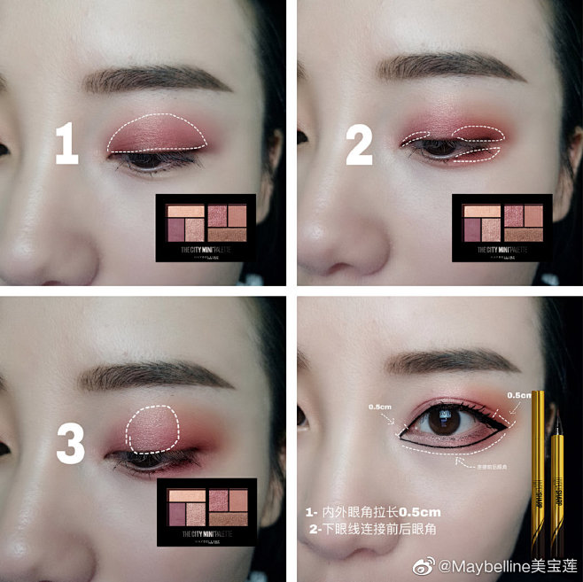 Maybelline美宝莲的照片 - 微...