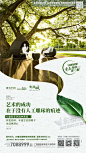 @到此为止′Here，∈点击进入主页，微信稿板式系列/一张插图系列/排版/插图/系列稿/地产常规微信/地产系列单图
