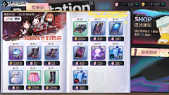 ~_木木_~采集到界面（二次元）