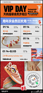 @龙湖重庆礼嘉天街 的个人主页 - 微博