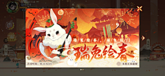 阿啾不采集到【banner】广告/宣传图