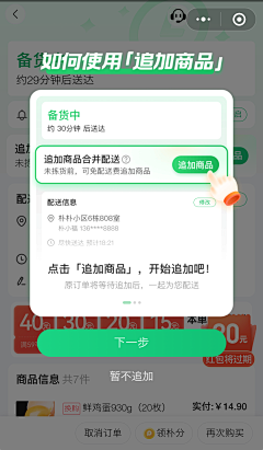 洁晴棒棒哒采集到资料