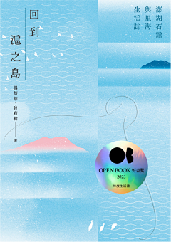 啾一个采集到版式