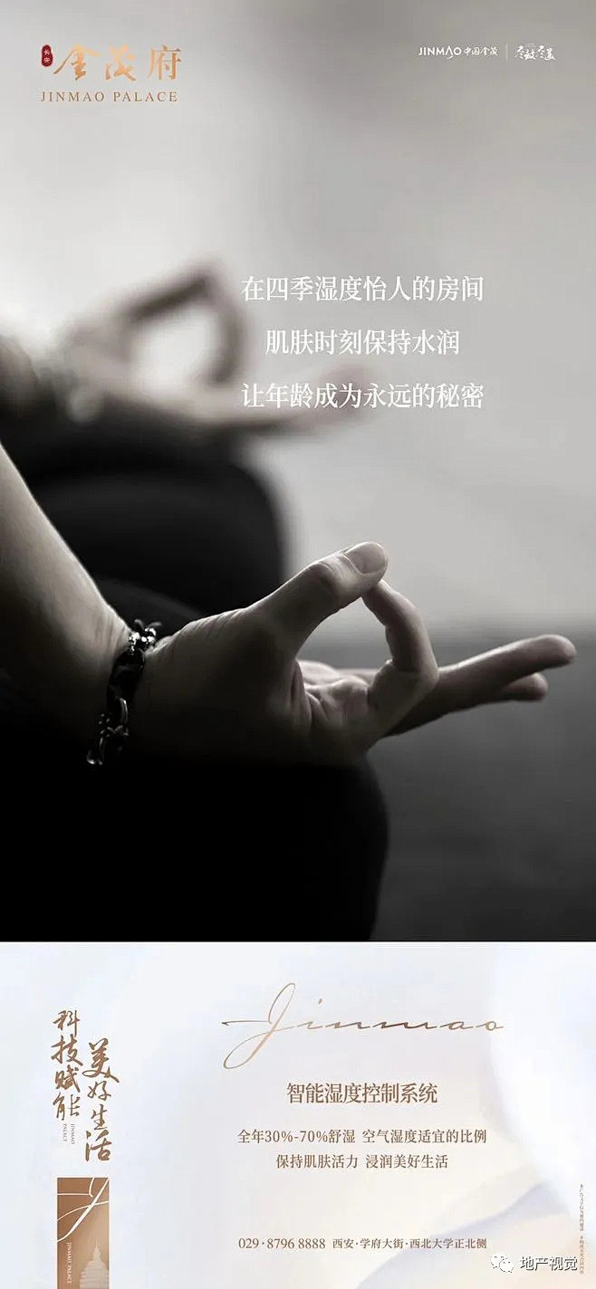 产品价值点—工法细节精工（200P+)