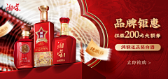 BurntSugar采集到电商设计-海报-食品
