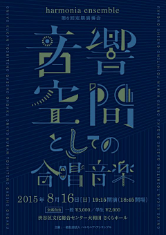 眉枕云采集到字体。