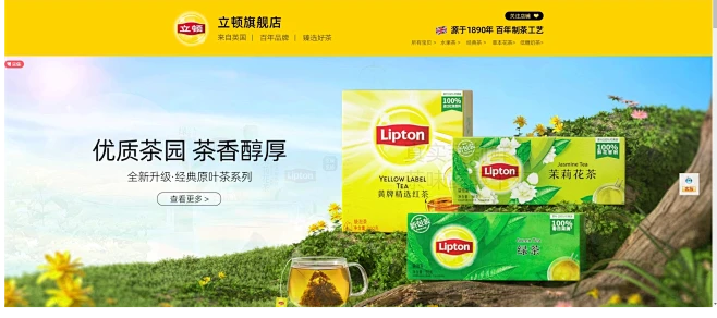 首页-Lipton立顿食品旗舰店-天猫Tmall.com