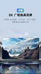 长虹55E8K 55英寸8K超清液晶网络智能高清全面屏平板智慧电视机-tmall.com天猫