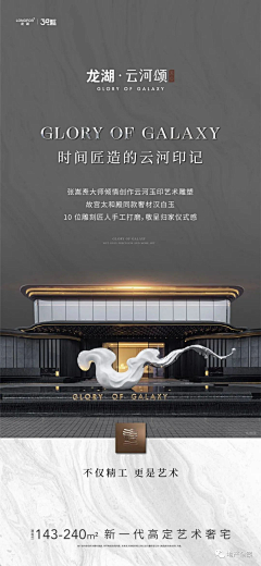 糖丸丸子采集到地产