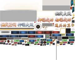 Fzjia佳采集到传奇UI界面