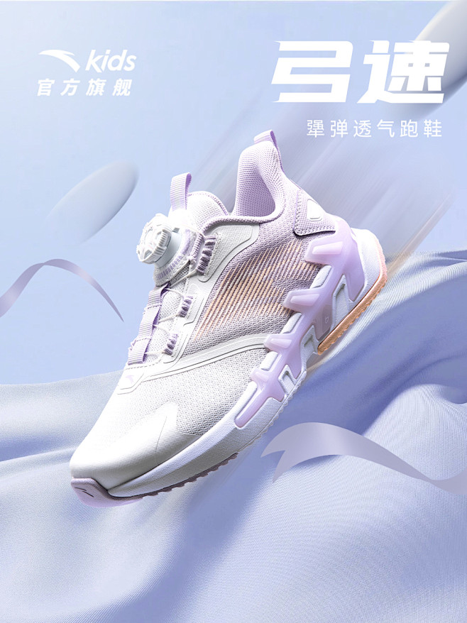 安踏儿童运动鞋弓速跑鞋网面2024夏季新...