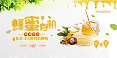 蜂蜜  - 源文件下载【酷图网】蜂蜜,蜂蜜海报,野生蜂蜜,蜂蜜百香果,蜂蜜展板,蜂蜜广告,蜂胶,天然蜂蜜,自然蜂蜜,蜂蜜宣单,蜂蜜画册,蜂蜜模板,蜂蜜制作,蜂蜜工艺,蜂蜜包装,蜂蜜展架,绿色蜂蜜,蜂蜜插画,蜂蜜文化,蜂蜜图片,蜂蜜养殖,蜂蜜设计,蜂蜜产品,蜂蜜礼品盒,蜂蜜外盒包装,蜂蜜制作工艺,蜂蜜素材,