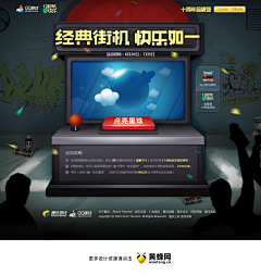 这个图还得改一下采集到游戏