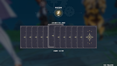 神探薇薇猫01采集到游戏-原神