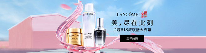 兰蔻京东自营官方旗舰店 - 京东