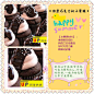 【UP阿普烘焙】001 浓浆巧克力 杯子蛋糕 婚礼蛋糕 宝宝宴 甜品台-淘宝网