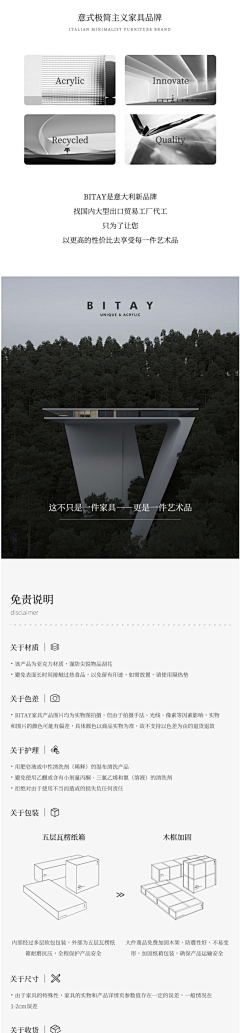 七啦啦丸子采集到手机首页