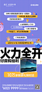 0526渠道系列稿1_画板 1 副本 2