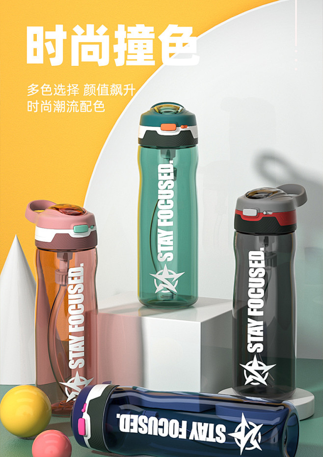 德国思格水杯子女夏季运动吸管杯trita...
