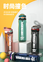 德国思格水杯子女夏季运动吸管杯tritan塑料男学生2020新款潮ins-tmall.com天猫