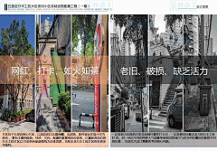 晕晕030采集到文本
