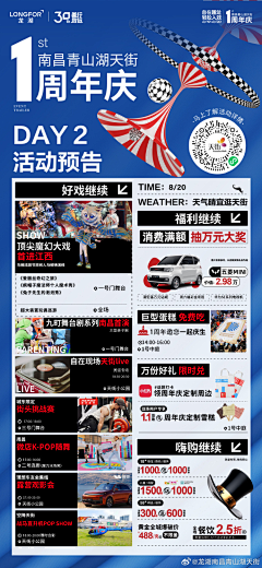 永恒的灬心采集到包装设计/品牌设计/画册设计/VI设计