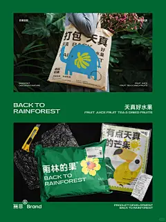  雨林的果·助力品牌成为当地特色名片 - 小红书