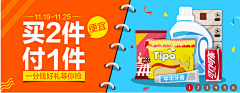 简单幸福~~~采集到车