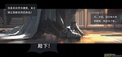 《鬼刀》第五章 燃焰玫瑰... - 第7页 - 在线阅读 - 有妖气原创漫画梦工厂
