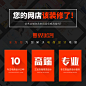 淘宝宝贝详情页设计美工包月天猫店铺装修京东首页设计阿里巴巴宝贝描述也手机端无线端定制设计