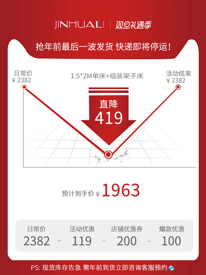 北欧简约现代布艺床1.8米1.5双人床高...