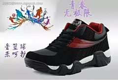 篮球鞋淘宝促销主图产品主图|促销|促销主图|打折|海报|活动|活动主图|篮球鞋|淘宝|淘宝促销主图|淘宝主图|天猫|直通车