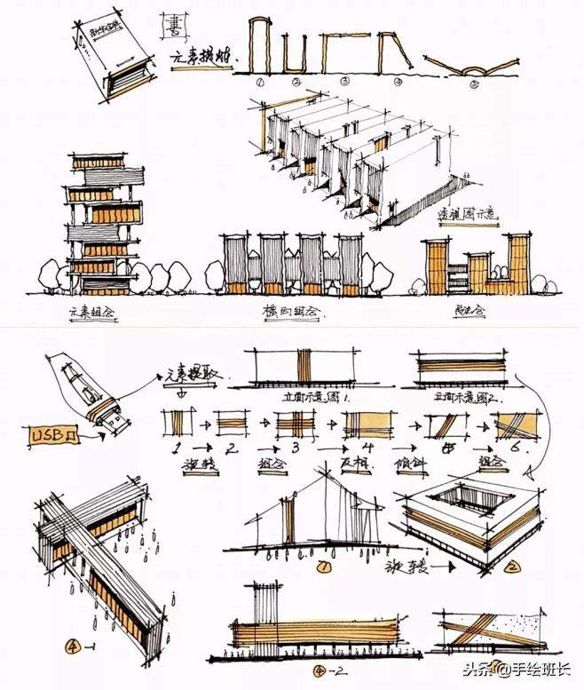 建筑手绘体块的练习